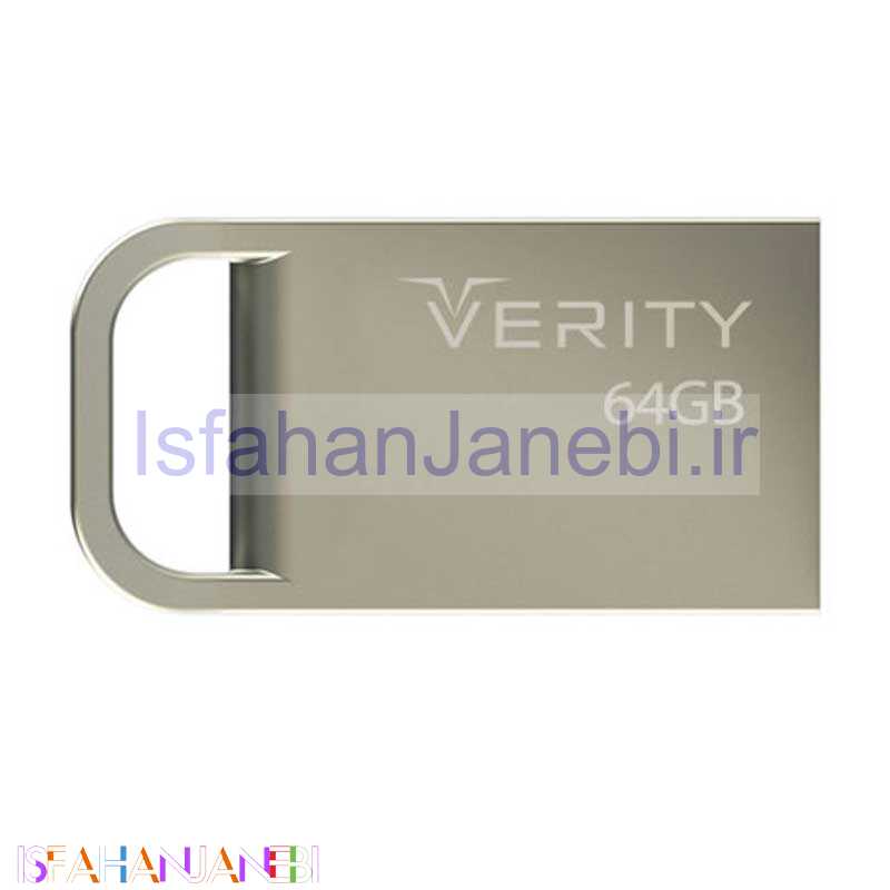اصفهان جانبی-فلش 64 گیگ وریتی VERITY V813 USB3.0