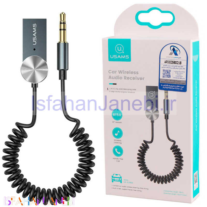 اصفهان جانبی-دانگل بلوتوث خودرو Usams US-SJ464 AUX