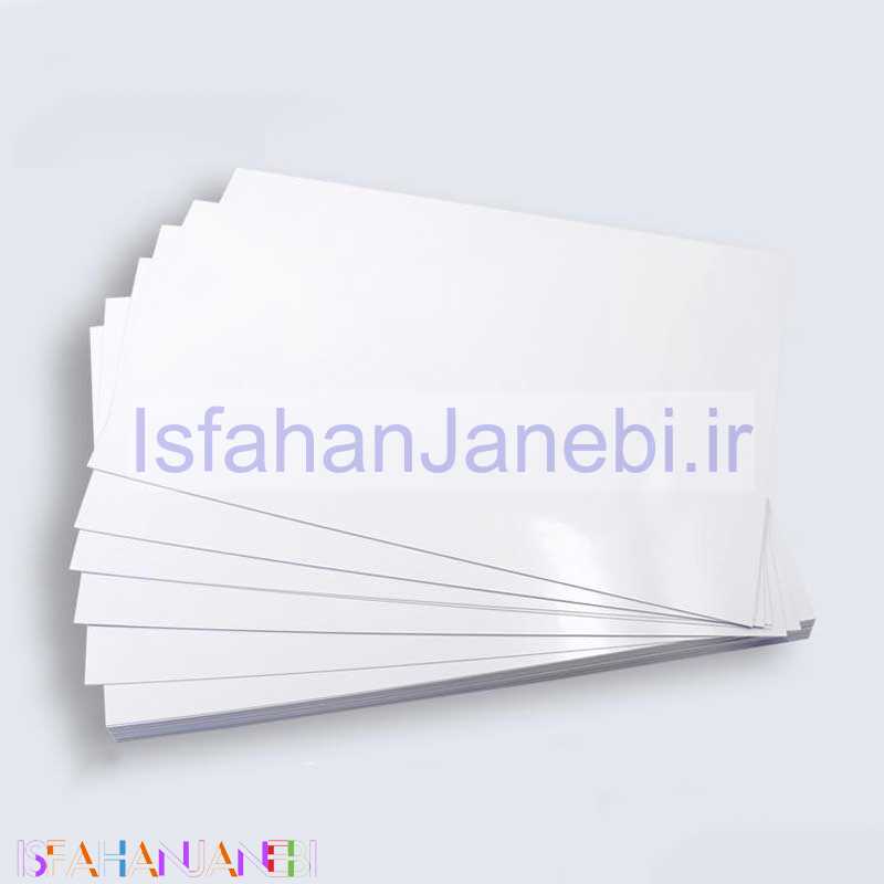 اصفهان جانبی-کاغذ گلاسه A4 مخصوص پرینتر جوهر افشان 260 گرم Vitron بسته 20 عددی
