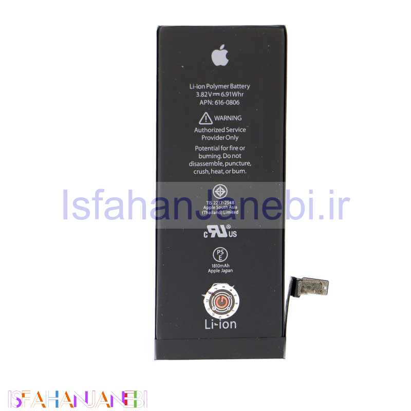 اصفهان جانبی-باتری اورجینال iPhone 6
