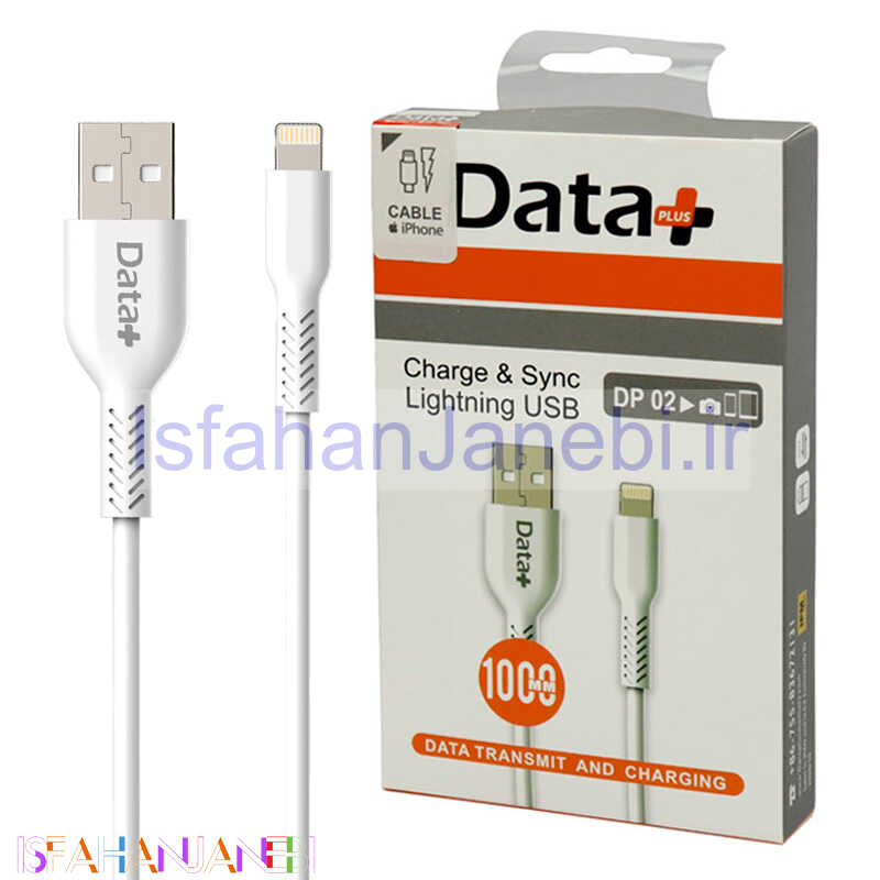 اصفهان جانبی-کابل آیفونی فست شارژ Data+ DP 02 2.4A 1m