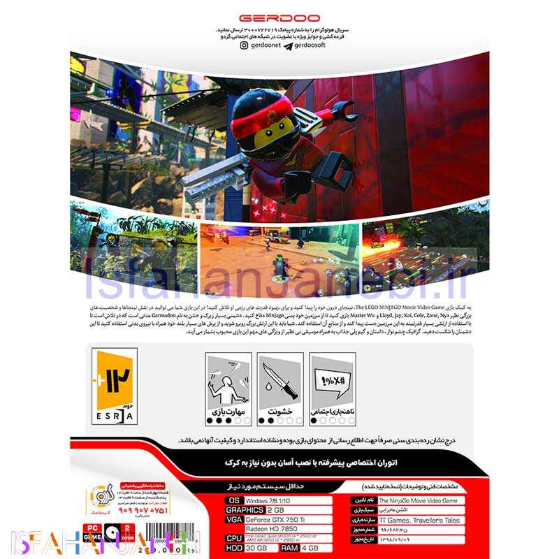 اصفهان جانبی-The LEGO NinjaGo Movie Video Game PC 2DVD9 گردو