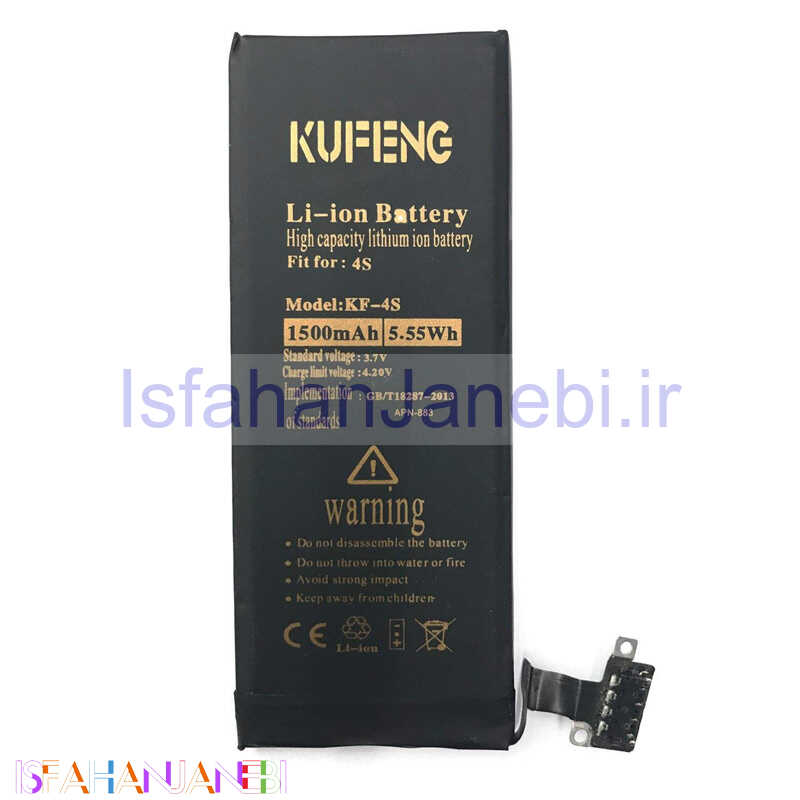 اصفهان جانبی-باتری موبایل تقویت شده کافنگ Kufeng KF-4S
