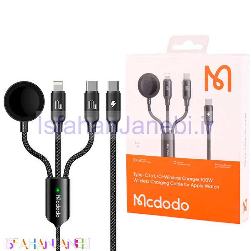 اصفهان جانبی-کابل سه سر فست شارژ Mcdodo CA-494 3IN1 1.2m