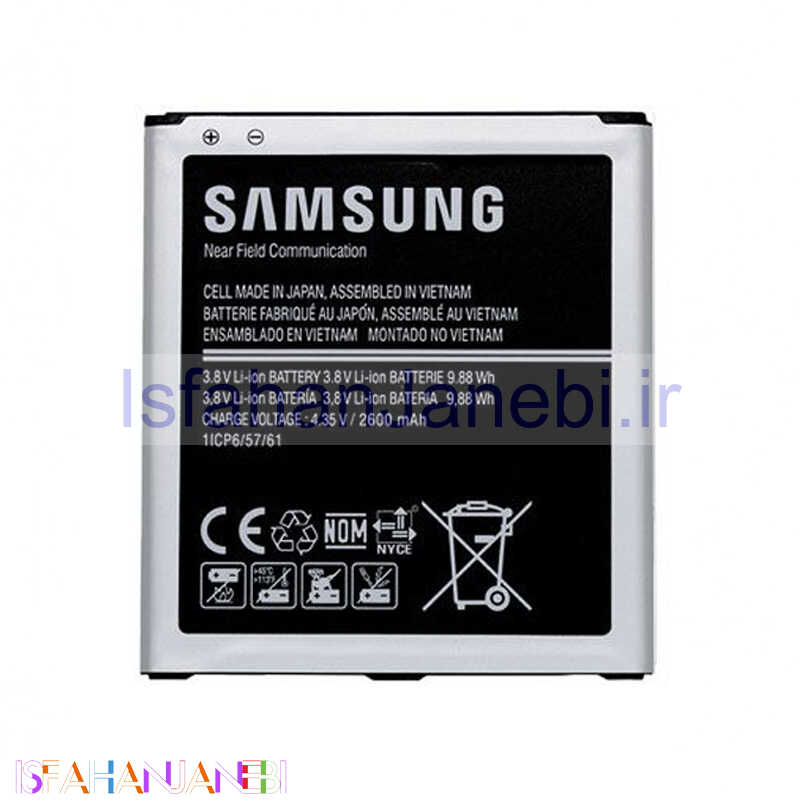 اصفهان جانبی-باتری موبایل اورجینال Samsung J5 2015
