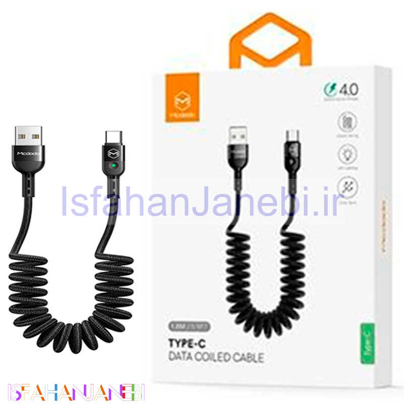 اصفهان جانبی-کابل فنری Mcdodo CA-6420 Type-C 1.8m