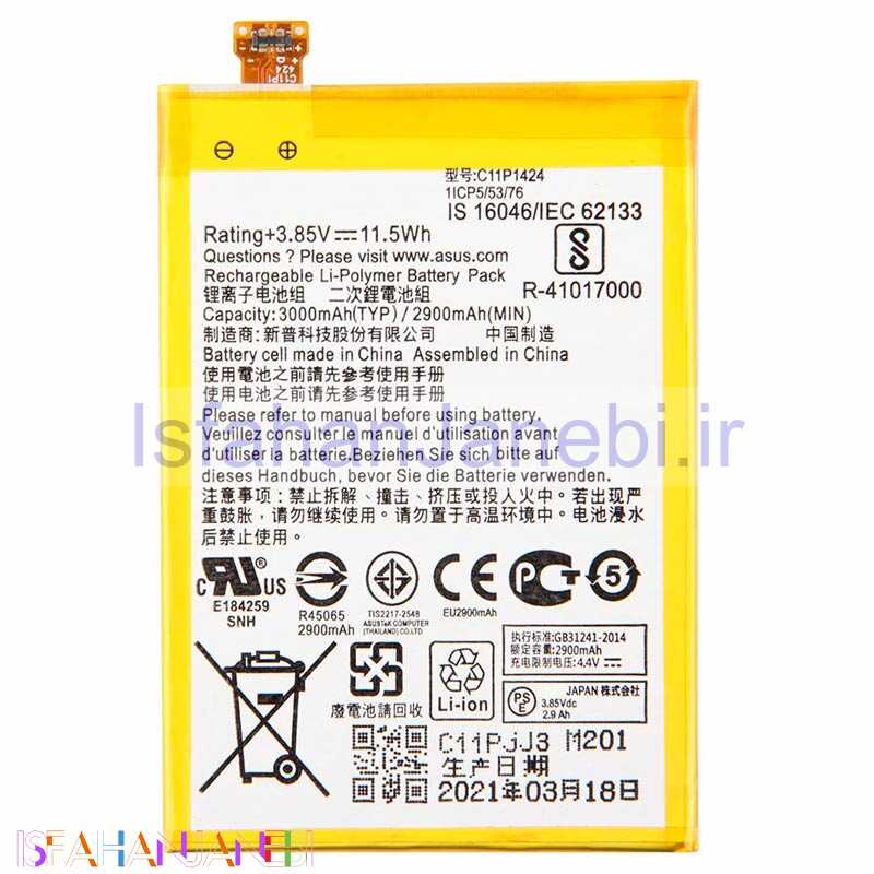 اصفهان جانبی-باتری موبایل اورجینال Asus Zenfone 2 ZE551ML C11P1424