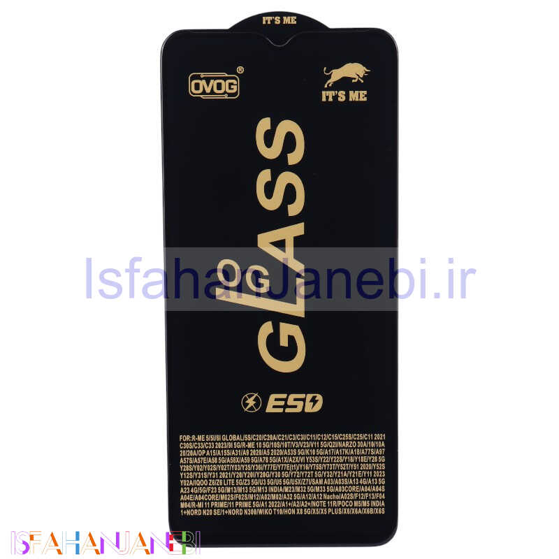 اصفهان جانبی-گلس آنتی استاتیک OG It's Me سامسونگ Galaxy A12 / M12 / M12 (India)