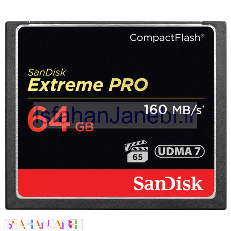 اصفهان جانبی-رم سی اف 64 گیگ سن دیسک SanDisk Extreme Pro CF 160MB/s