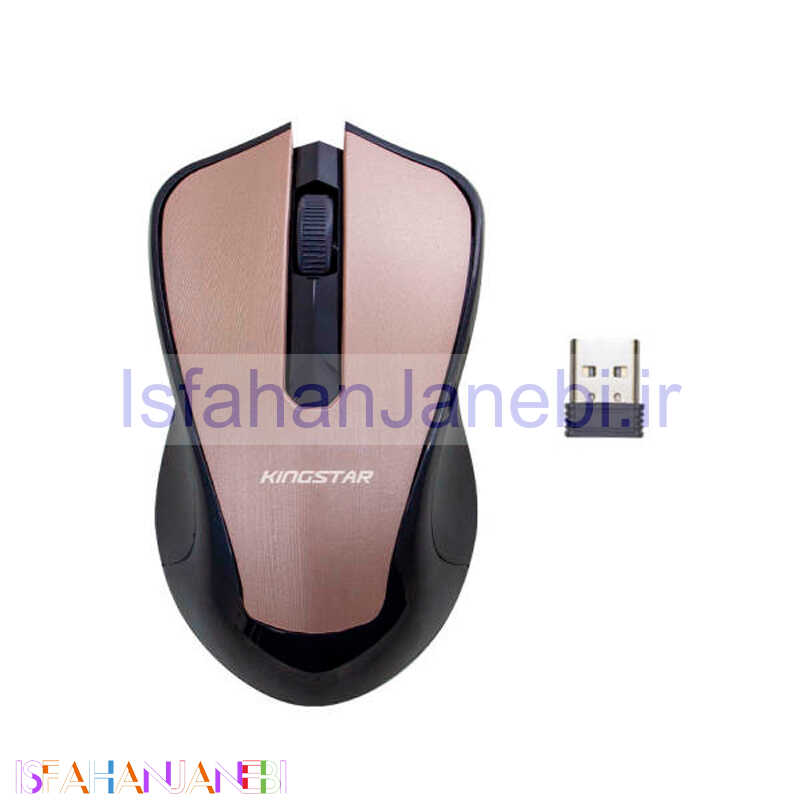 اصفهان جانبی-موس بی سیم Kingstar KM265W