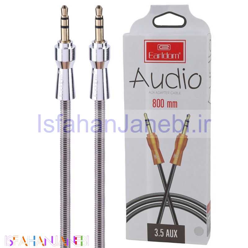 اصفهان جانبی-کابل Earldom ET-AUX16 AUX 0.8m