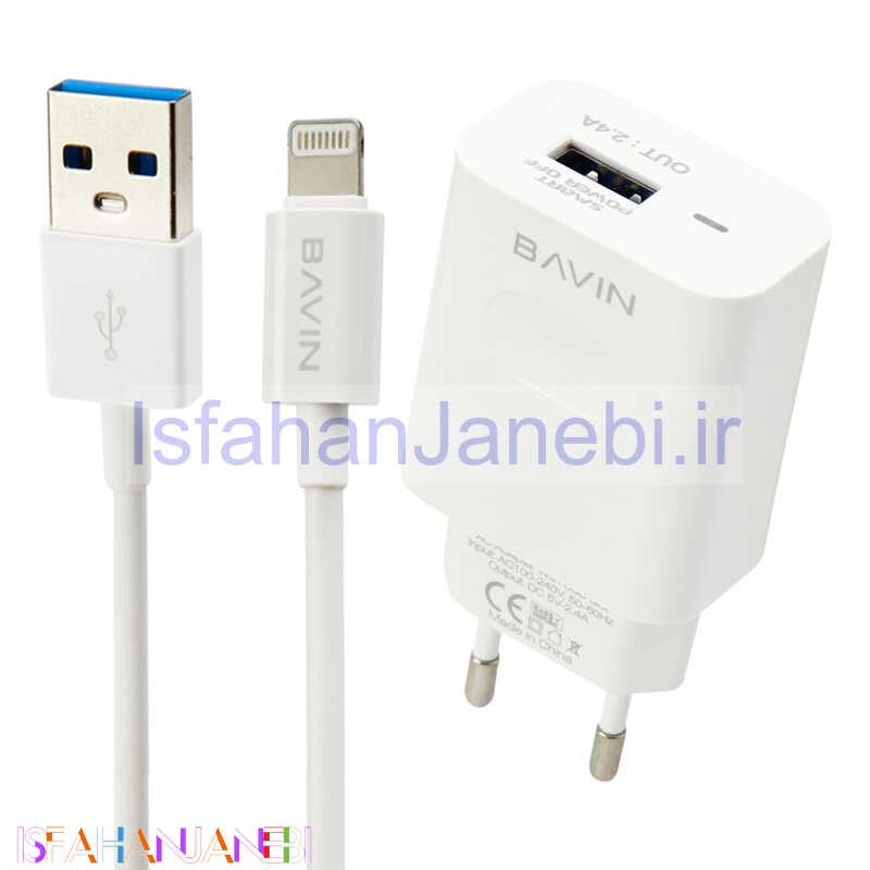 اصفهان جانبی-شارژر دیواری Bavin PC318Y 2.4A + کابل آیفونی