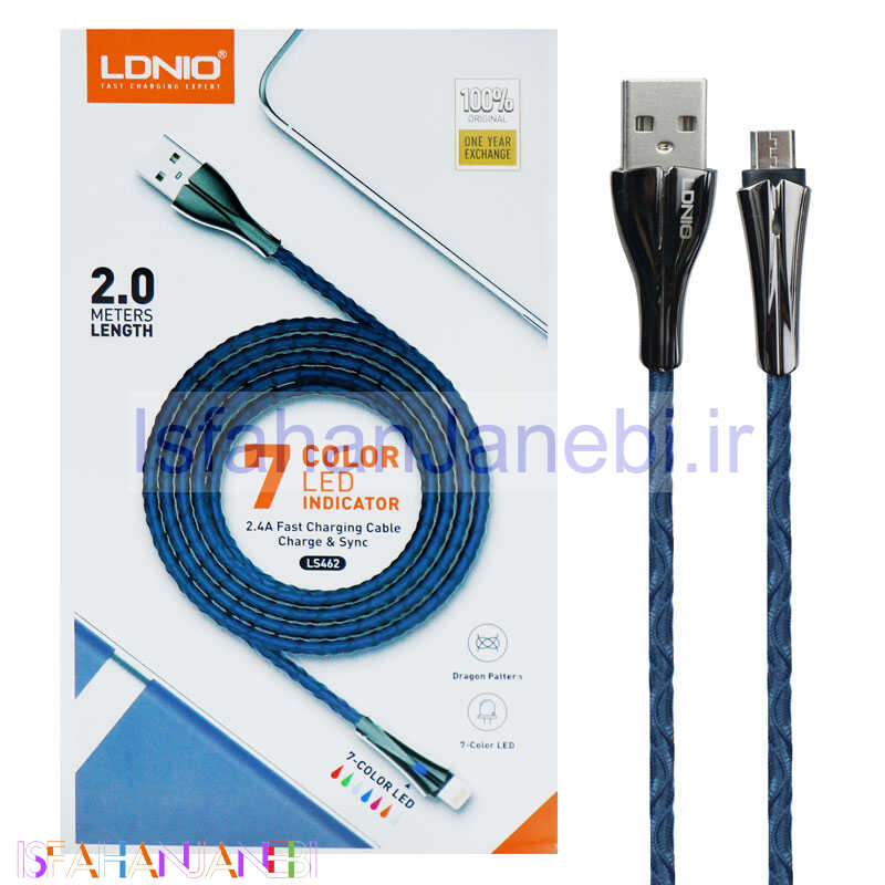 اصفهان جانبی-کابل میکرو یو اس بی فست شارژ LDNIO LS462 2.4A 2m