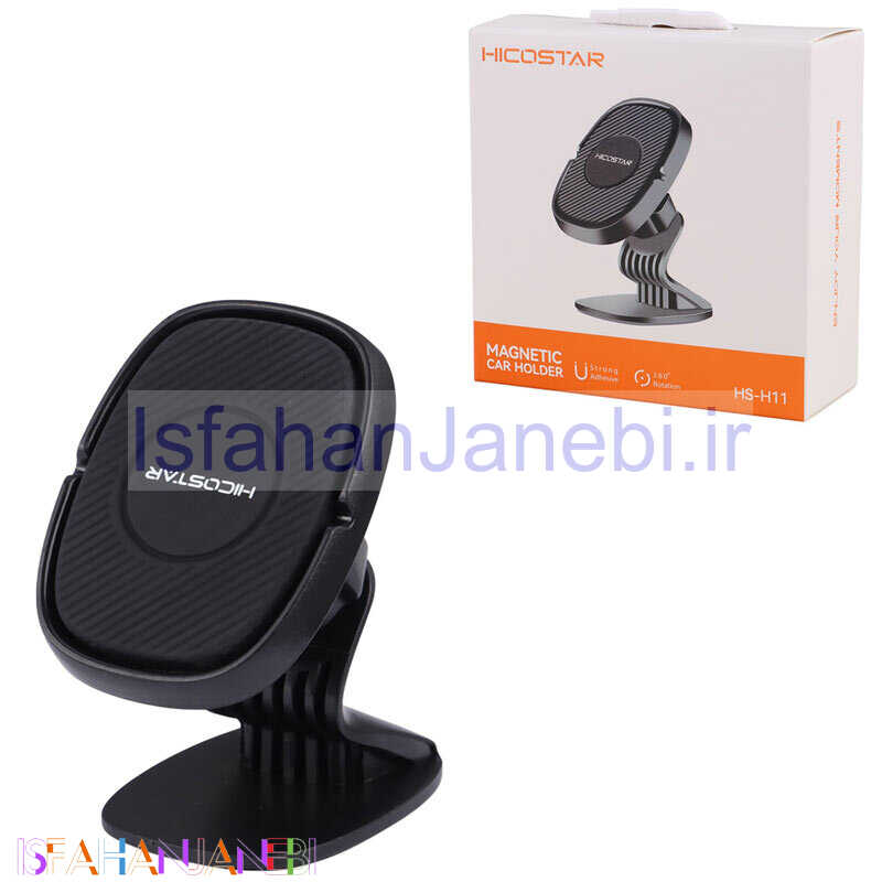 اصفهان جانبی-هولدر داشبوردی هایکو استار HS-H11
