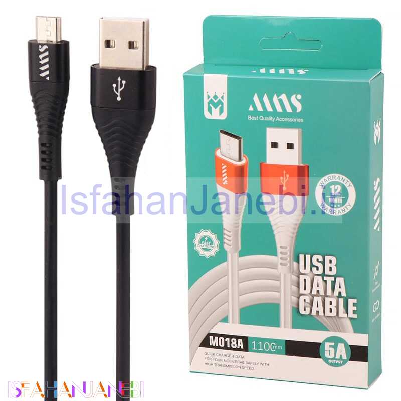 اصفهان جانبی-کابل میکرو یو اس بی فست شارژ MNS M018A 5A 1.1m