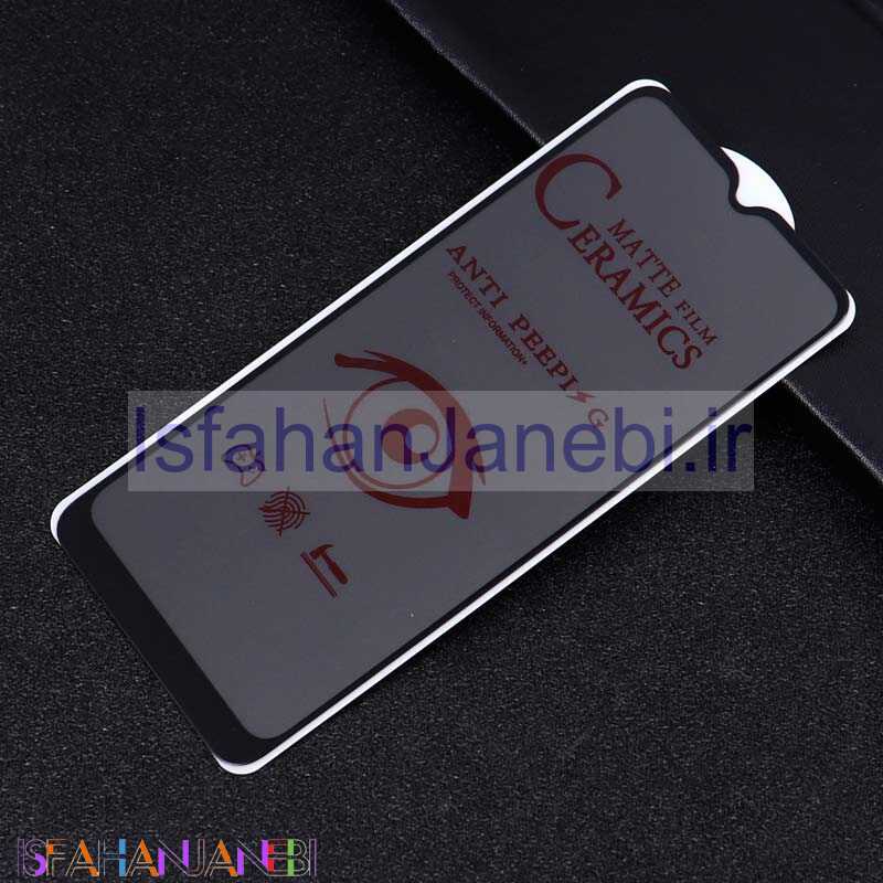 اصفهان جانبی-برچسب سرامیکی Privacy مات Samsung A02s / M02s