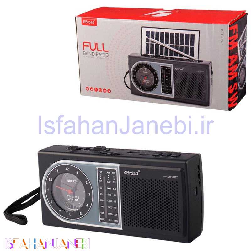 اصفهان جانبی-رادیو اسپیکر بلوتوثی رم و فلش خور خورشیدی KBroad KTF-2207