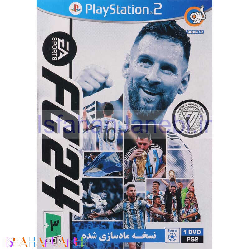 اصفهان جانبی-FC 24 PS2 گردو
