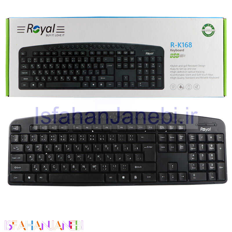 اصفهان جانبی-کیبورد رویال Royal R-K168