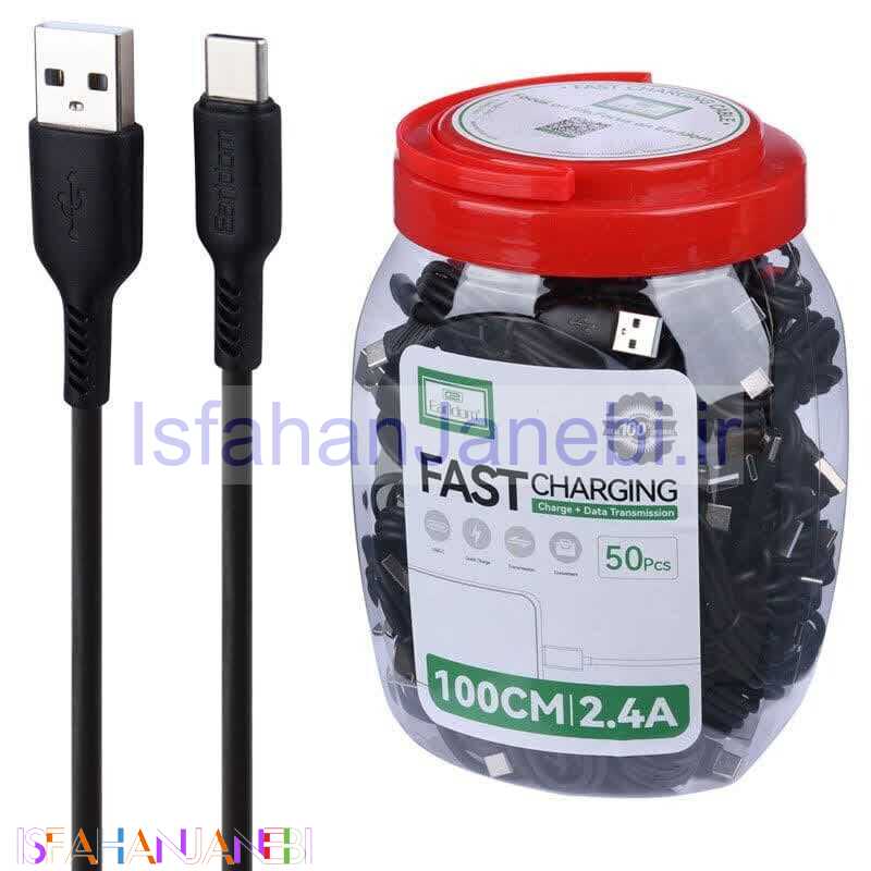 اصفهان جانبی-کابل تایپ سی فست شارژ Earldom EC-171C 2.4A 1m بسته 50 عددی