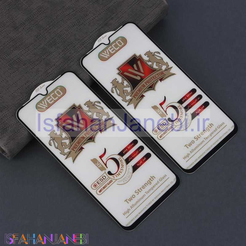 اصفهان جانبی-گلس آنتی استاتیک وکو سامسونگ Galaxy A15