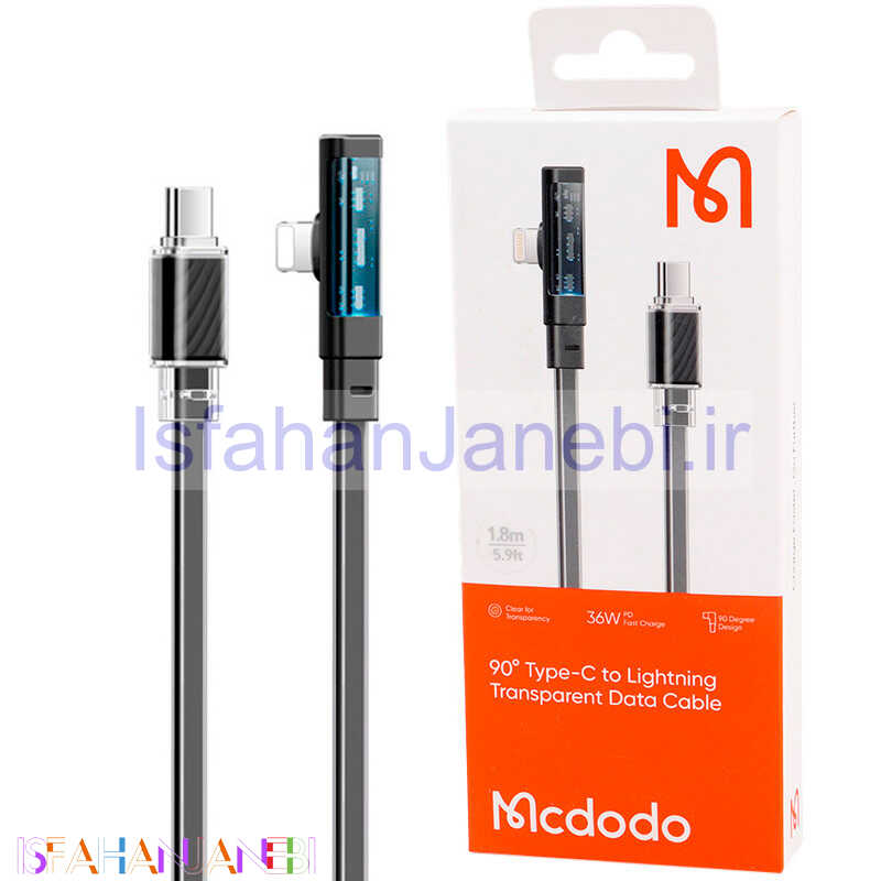 اصفهان جانبی-کابل تبدیل فست شارژ Mcdodo CA-344 Type-C to Lightning 3A PD 36W 1.8m یکسر L