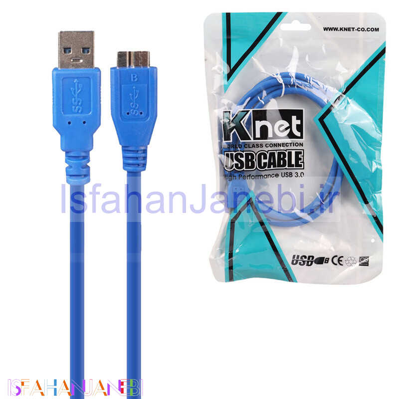 اصفهان جانبی-کابل هارد K-net K-CUAMHDD12 USB3.0 1.2m