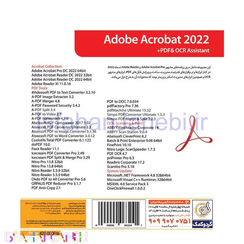 اصفهان جانبی-Adobe Acrobat 2022 + PDF & OCR Tools 24th Edition 1DVD گردو