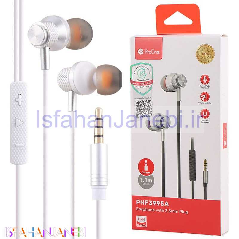 اصفهان جانبی-هندزفری ProOne PHF3995A