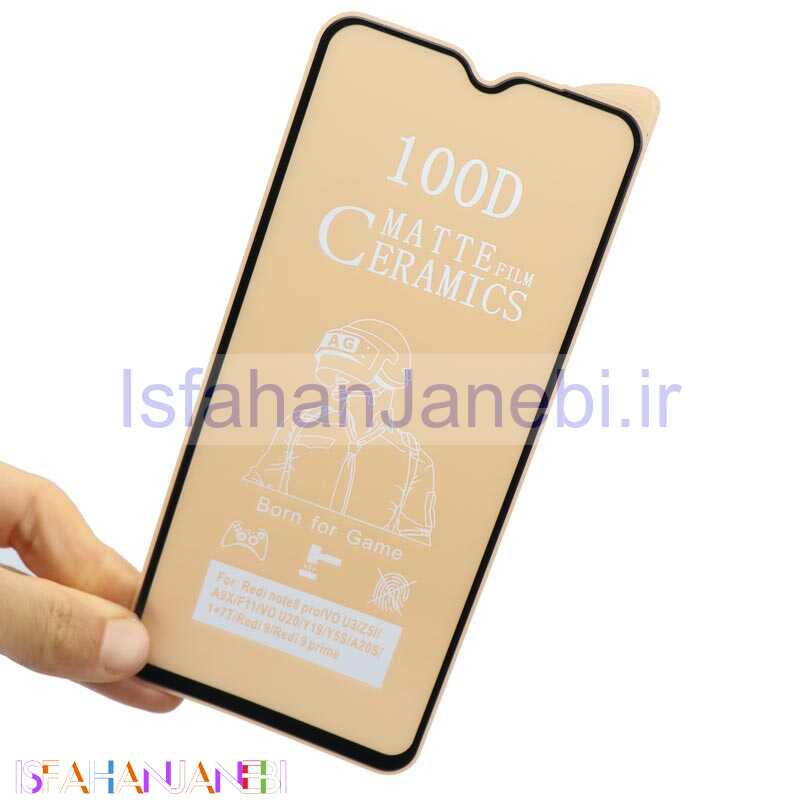 اصفهان جانبی-گلس مات PMMA سرامیکی Samsung A02s