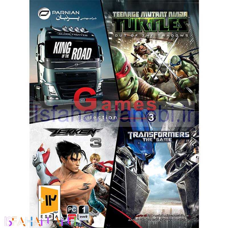 اصفهان جانبی-Games Collection 3 PC 1DVD9 پرنیان