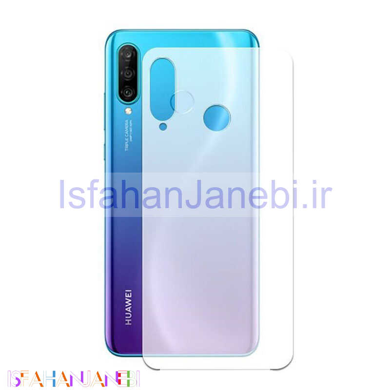 اصفهان جانبی-برچسب محافظ پشت گوشی هواوی P30 Lite