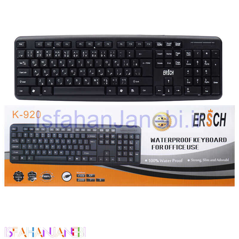اصفهان جانبی-کیبورد ERSCH K-920