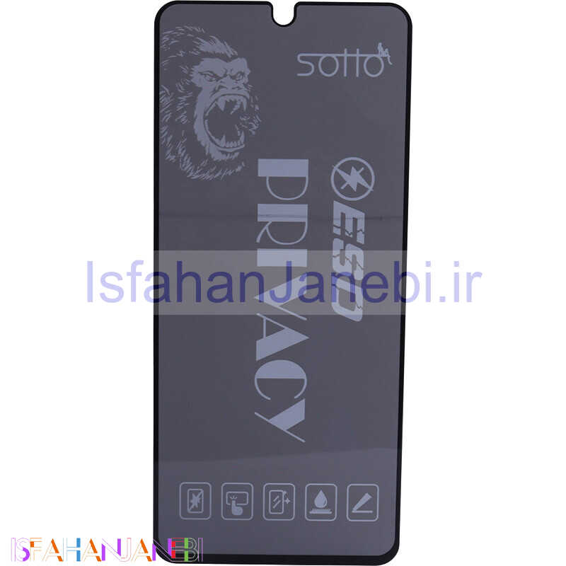 اصفهان جانبی-گلس پرایوسی آنتی استاتیک Sotto شیائومی Redmi 14C / 14R / Poco C75