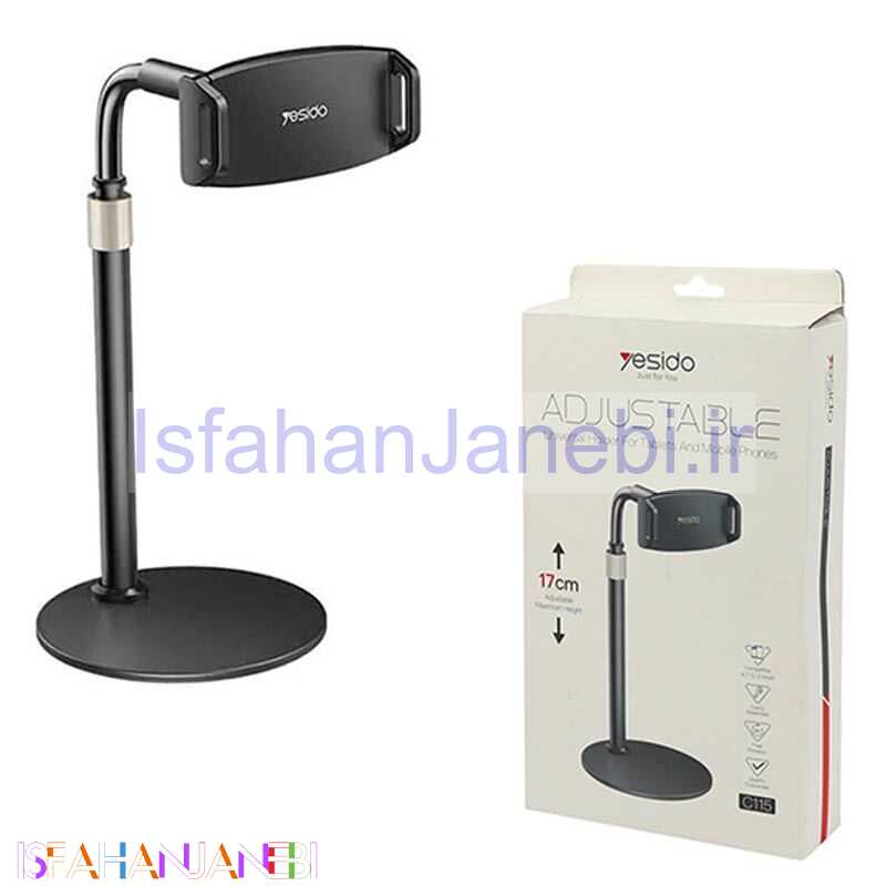 اصفهان جانبی-پایه نگهدارنده گوشی موبایل و تبلت Yesido C115