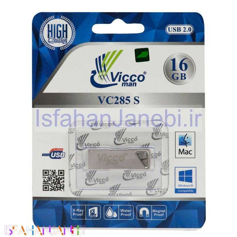اصفهان جانبی-فلش 16 گیگ ویکومن ViccoMan VC285 S