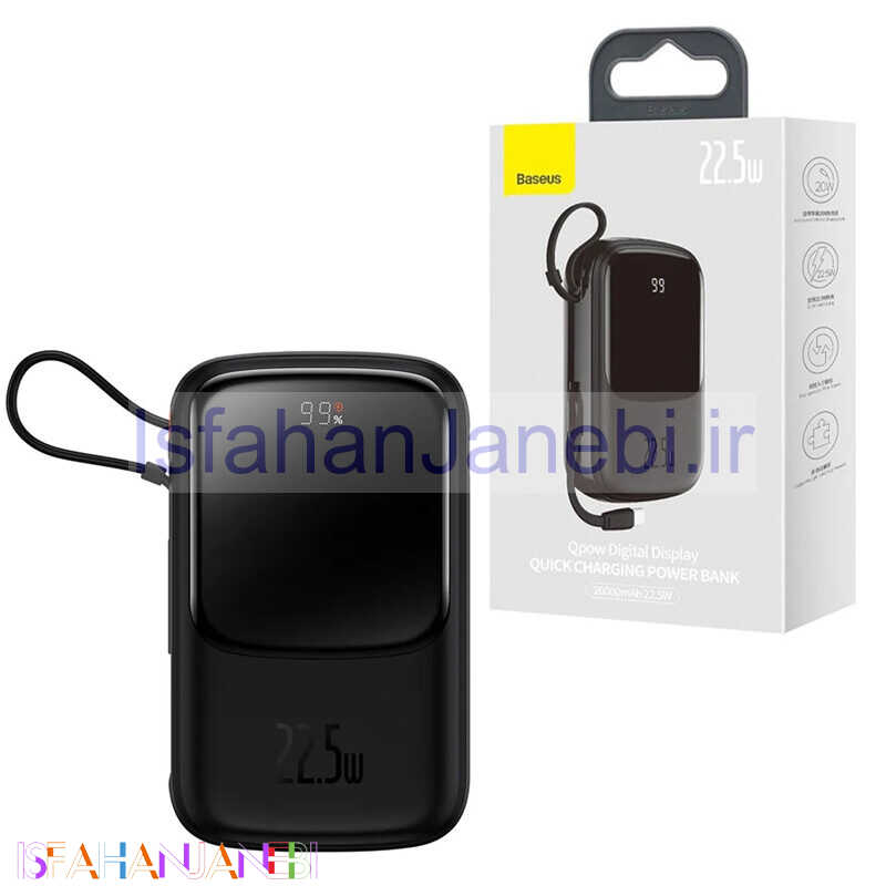 اصفهان جانبی-پاور بانک فست شارژ باسئوس Qpow Pro PPQD06010 QC3.0 PD 22.5W ظرفیت 10000 میلی آمپر ساعت