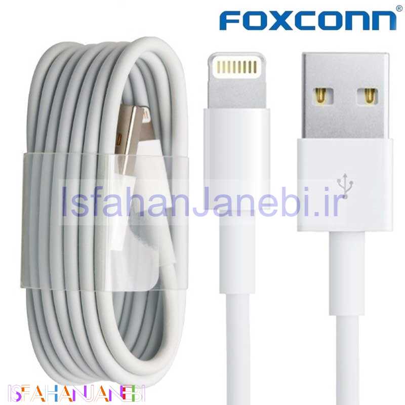 اصفهان جانبی-کابل آیفونی فاکس کان FOXCONN