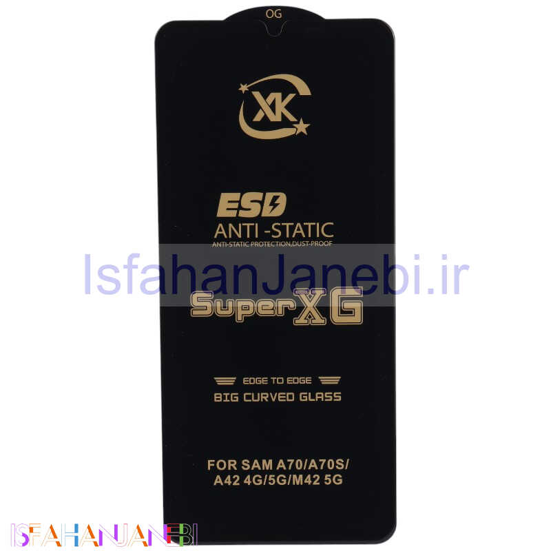 اصفهان جانبی-گلس Super XG آنتی استاتیک OG سامسونگ Galaxy A70 / A70s