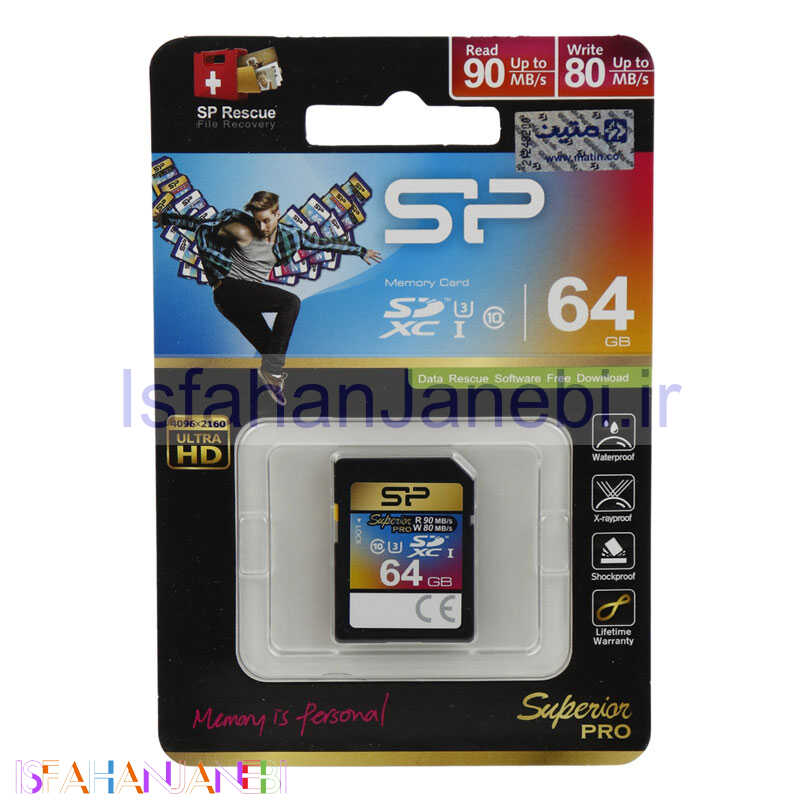 اصفهان جانبی-رم اس دی 64 گیگ سیلیکون پاور Silicon Power Superior Pro U3 C10 90MB/s
