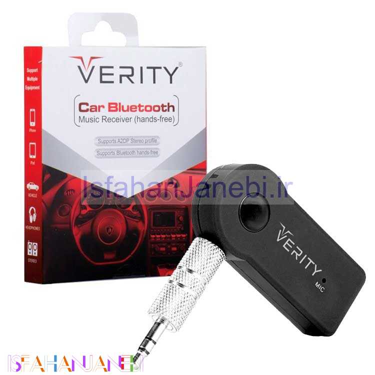 اصفهان جانبی-بلوتوث ماشین شارژی Verity BT101 USB