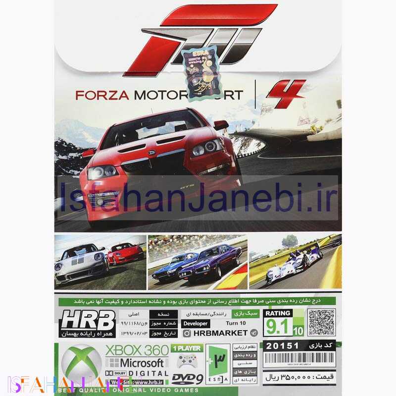 اصفهان جانبی-Forza Motorsport 4 Xbox 360 2DVD9 HRB