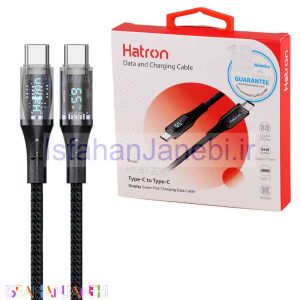 اصفهان جانبی-کابل تبدیل فست شارژ Hatron HC612DB Type-C To Type-C 65W 1m