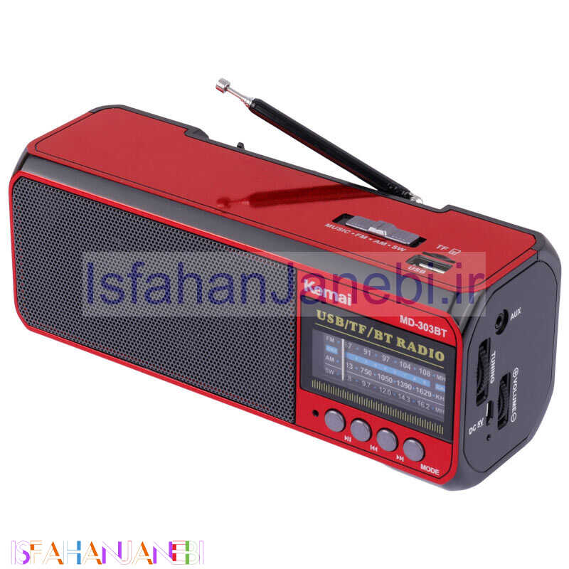 اصفهان جانبی-رادیو اسپیکر بلوتوثی رم و فلش خور Kemai MD-303BT