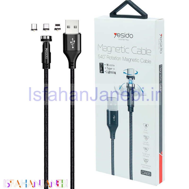 اصفهان جانبی-کابل 3 سر مگنتی فست شارژ Yesido CA68 2A 1m