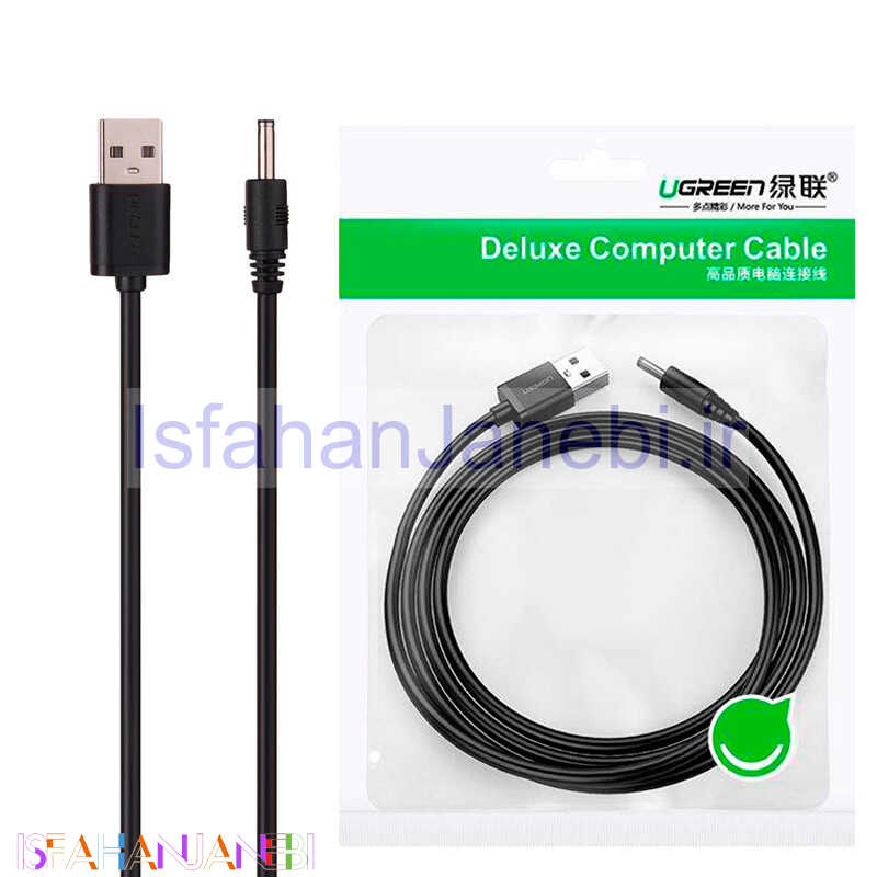 اصفهان جانبی-کابل سوزنی Ugreen 10376 USB To DC 2A 1m