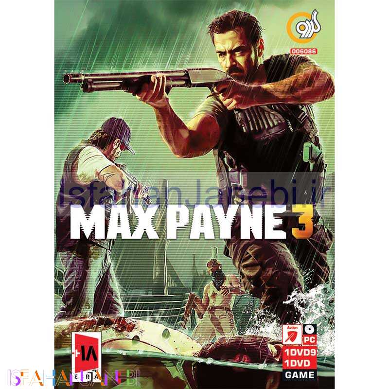 اصفهان جانبی-Max Payne 3 PC 1DVD9+1DVD5 گردو