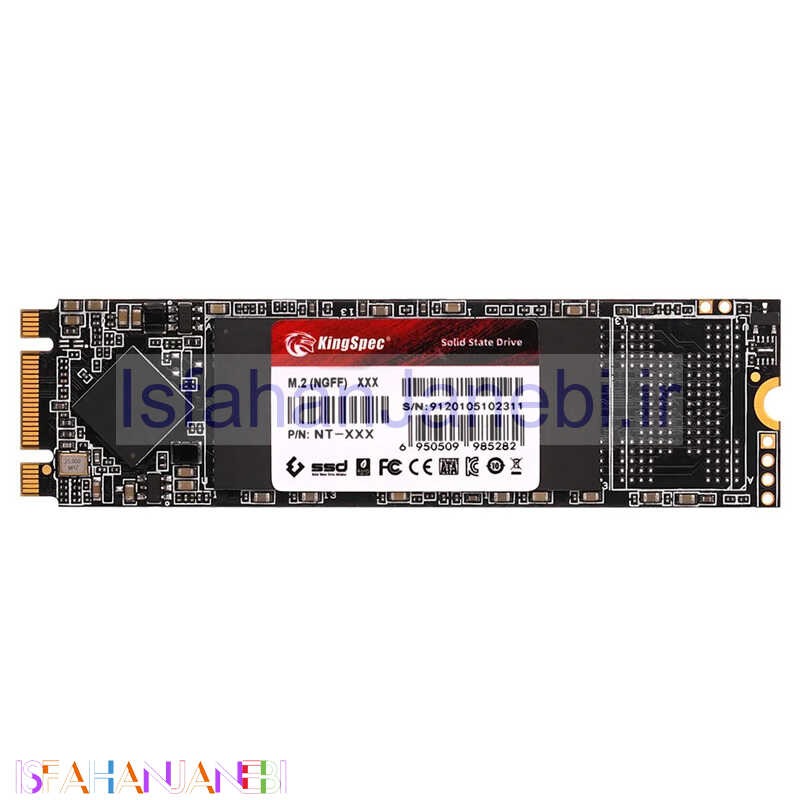 اصفهان جانبی-حافظه SSD کینگ اسپک KingSpec NT-XXX 256GB M.2