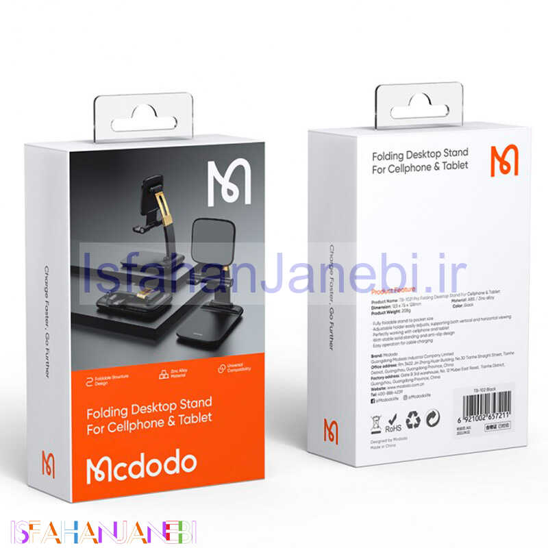 اصفهان جانبی-پایه نگهدارنده گوشی موبایل و تبلت Mcdodo TB-1021 Pro
