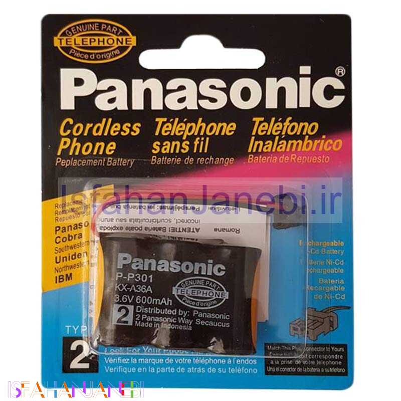اصفهان جانبی-باتری تلفن بی سیم Panasonic P-P301